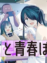 好看的韩国漫画《首尔夜行的猎人》封面