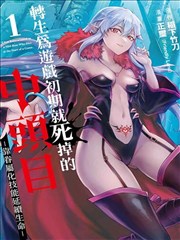 韩国漫画《我的室友是九尾狐》封面