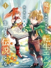 韩国漫画《铁拳经纪人》封面
