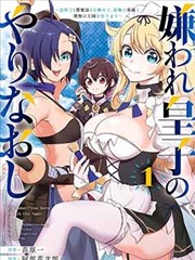 完结韩国漫画《星光坠落时》封面