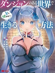 韩国漫画分镜研究配图