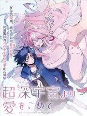 被埋没的完结韩国漫画书单配图