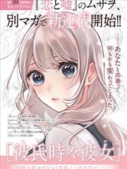 编辑推荐韩国漫画封面