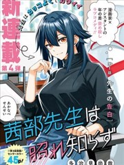 编辑推荐韩国漫画封面